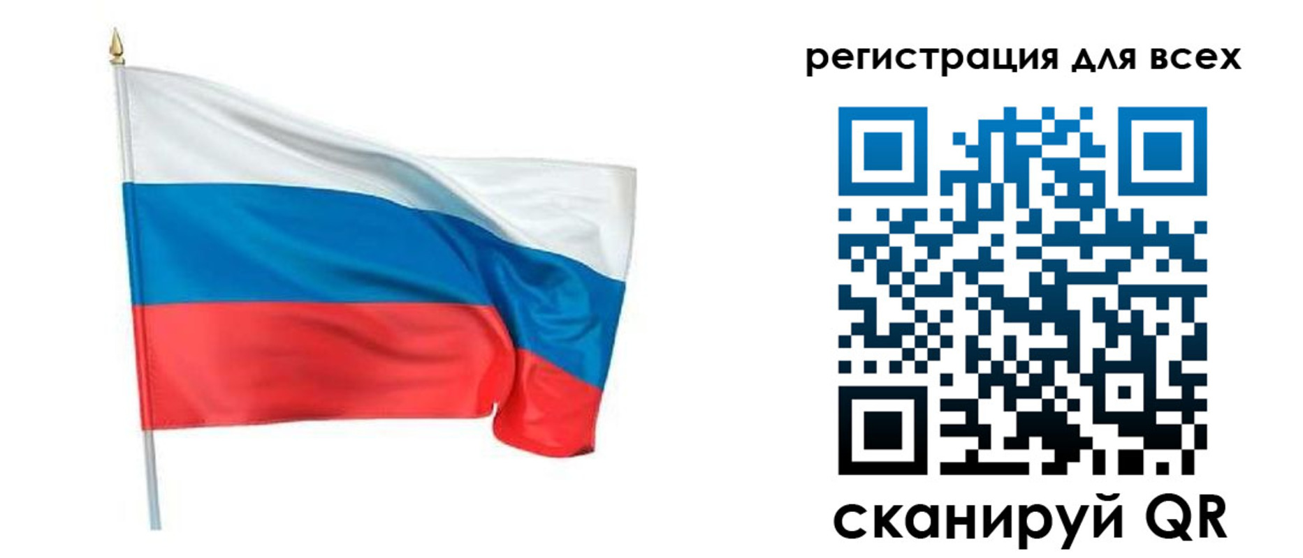прописка 2025 в Льгове