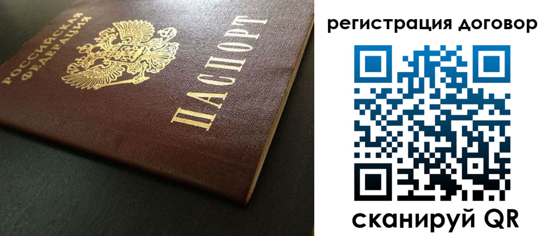 пропишу в квартире в Льгове