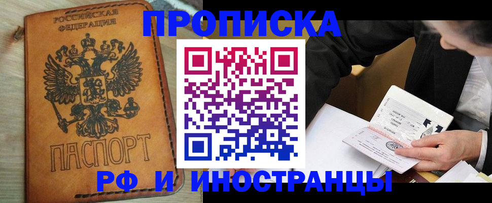 пропишу в квартире в Льгове