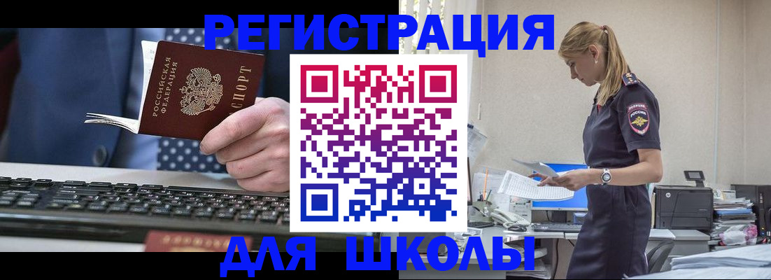 прописка гарантия в Льгове